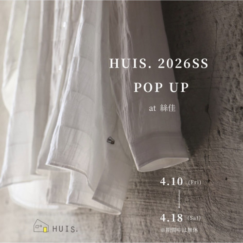 HUIS. POPUPのお知らせ
