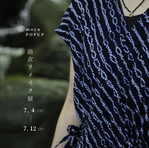 浴衣リメイク展 7/4(土)から始まります◎