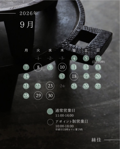 スクリーンショット 2026-08-31 13.57.16.png