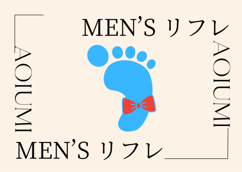 MEN‘Sリフレ　90分