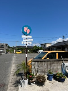 丸看板 が目印です