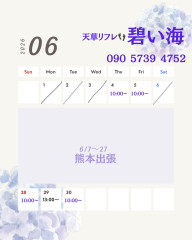 見出しを追加.jpeg