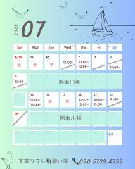 712〜31.png