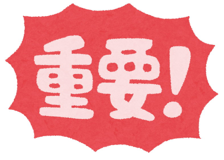 ※診療時間変更のお知らせ※