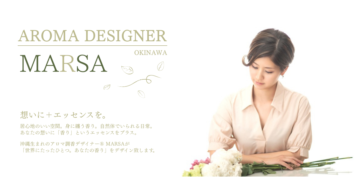 erythrina aromagarden