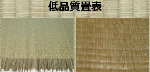 低品質.jpg