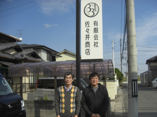 CIMG0747.JPG