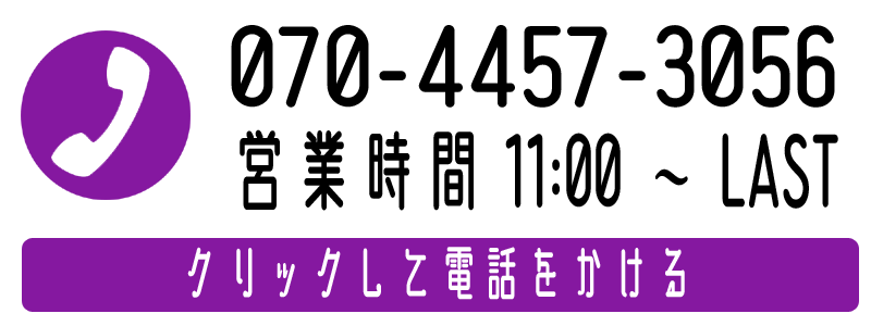 電話.gif