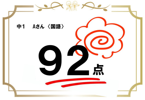 ９２.jpg