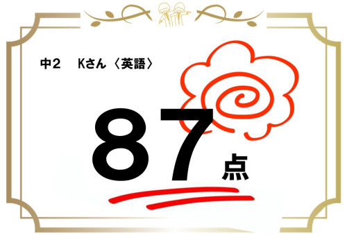 ８７.jpg