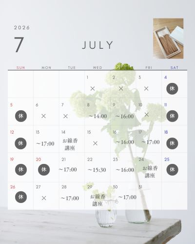 白 シンプル 花の写真 2026年 営業日 カレンダー Instagram投稿.png