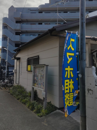 スマホ相談会.JPG