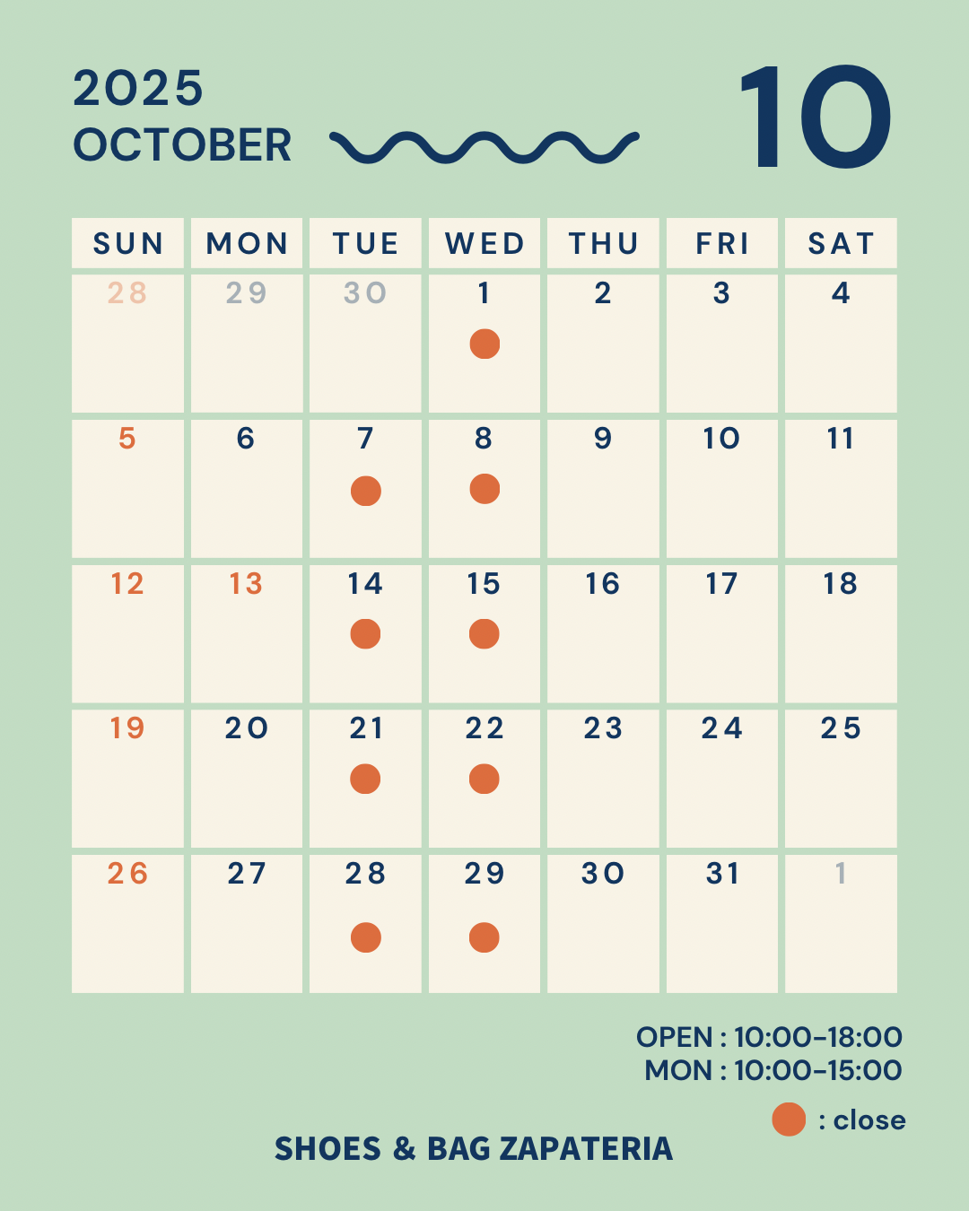 10月の営業カレンダー