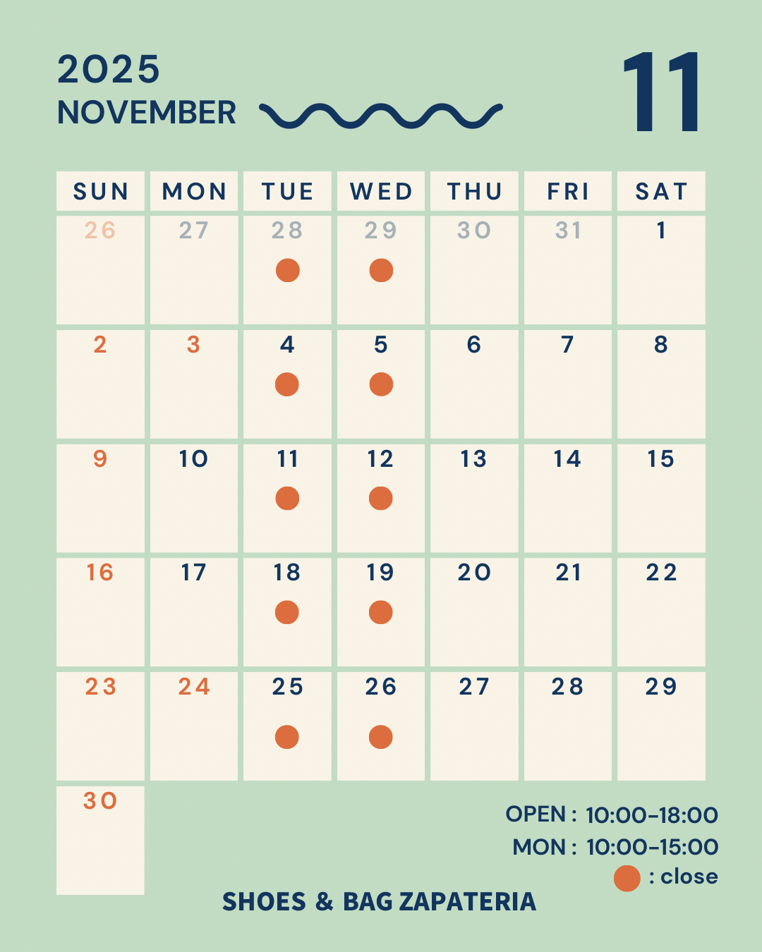 11月の営業カレンダー