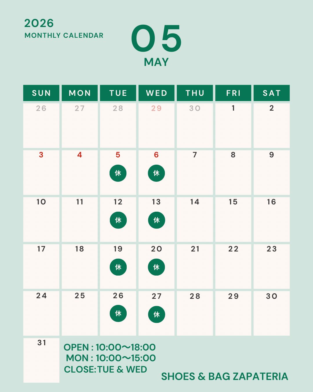 5月の営業カレンダー