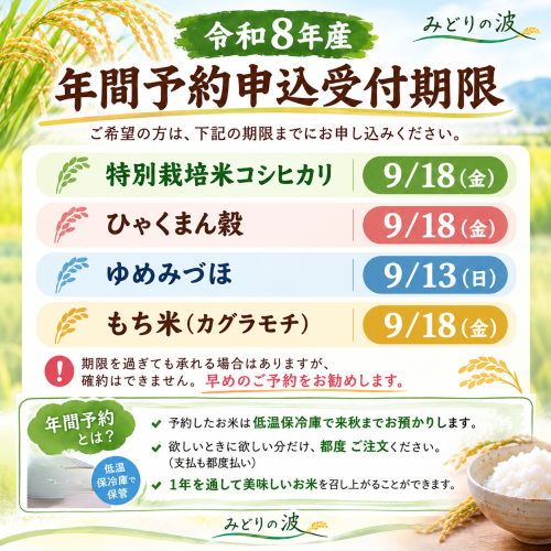ChatGPT Image 2026年9月7日 15_39_38 - 編集済み.png