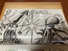 夜のメニュー