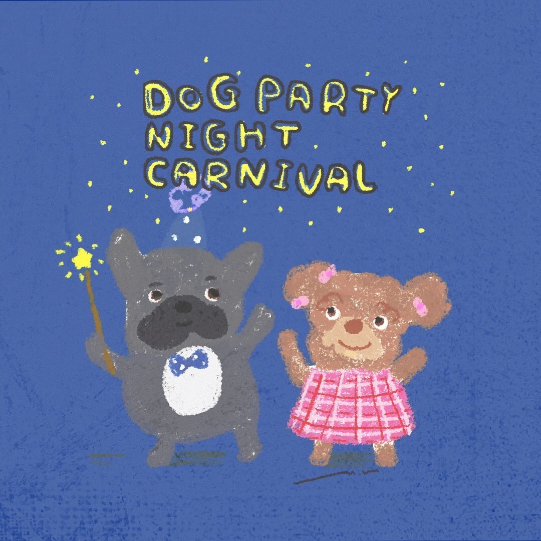 dog party night carnival