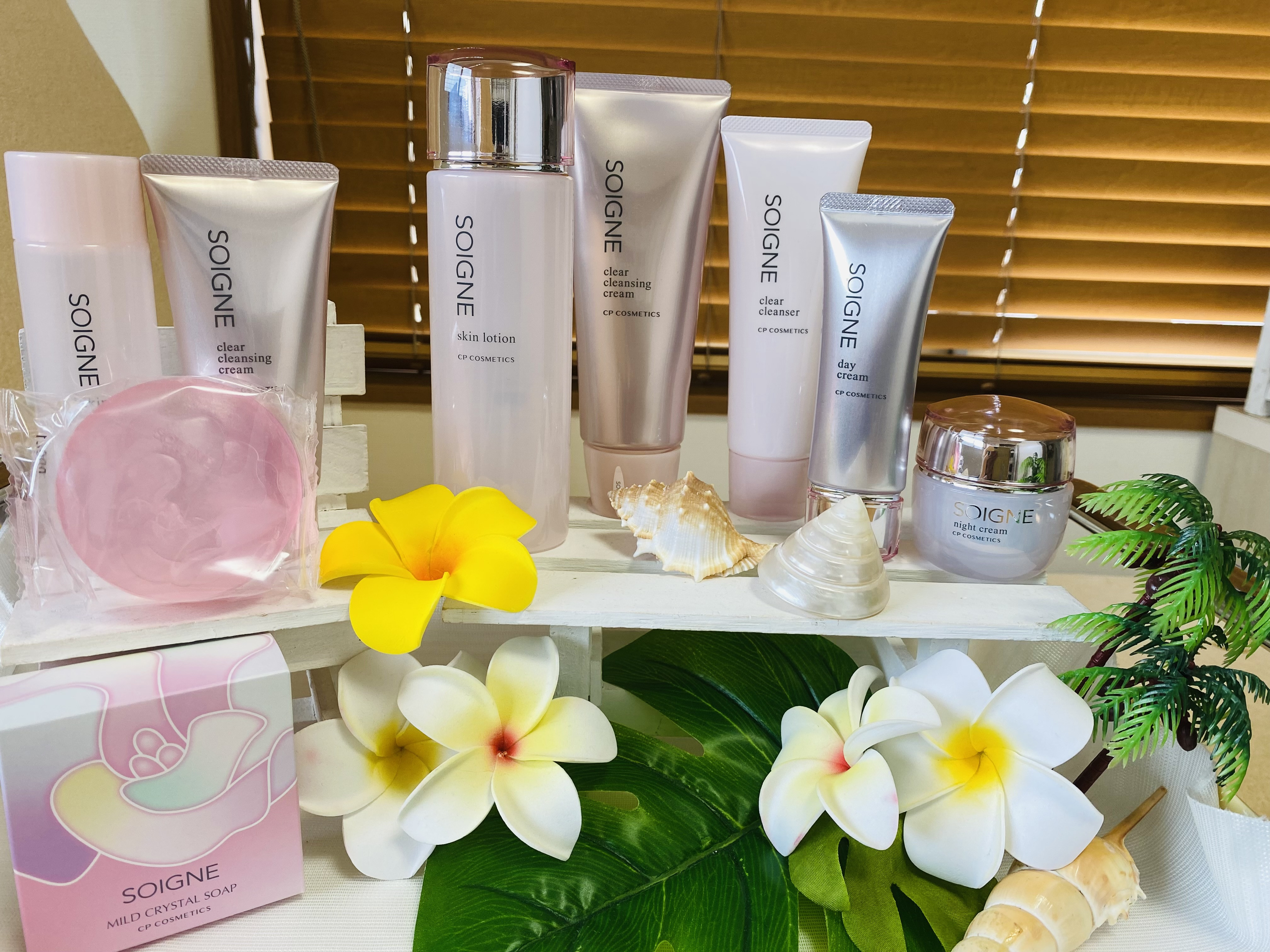 CPコスメ ホームケアセット CPコスメティクス