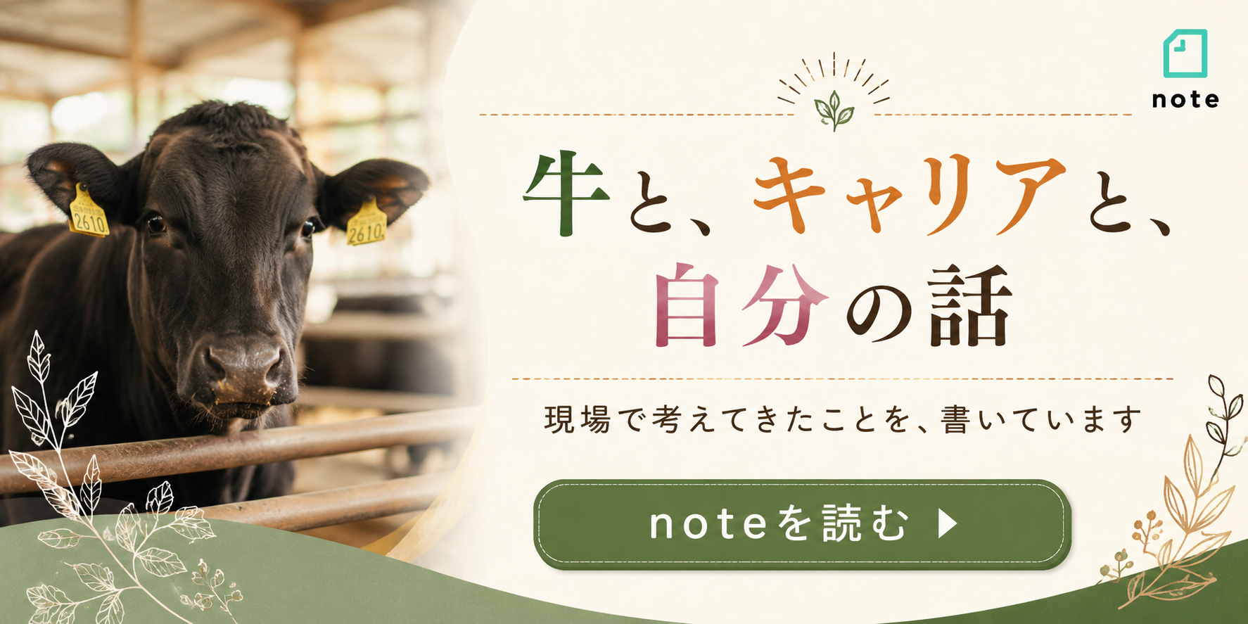 note