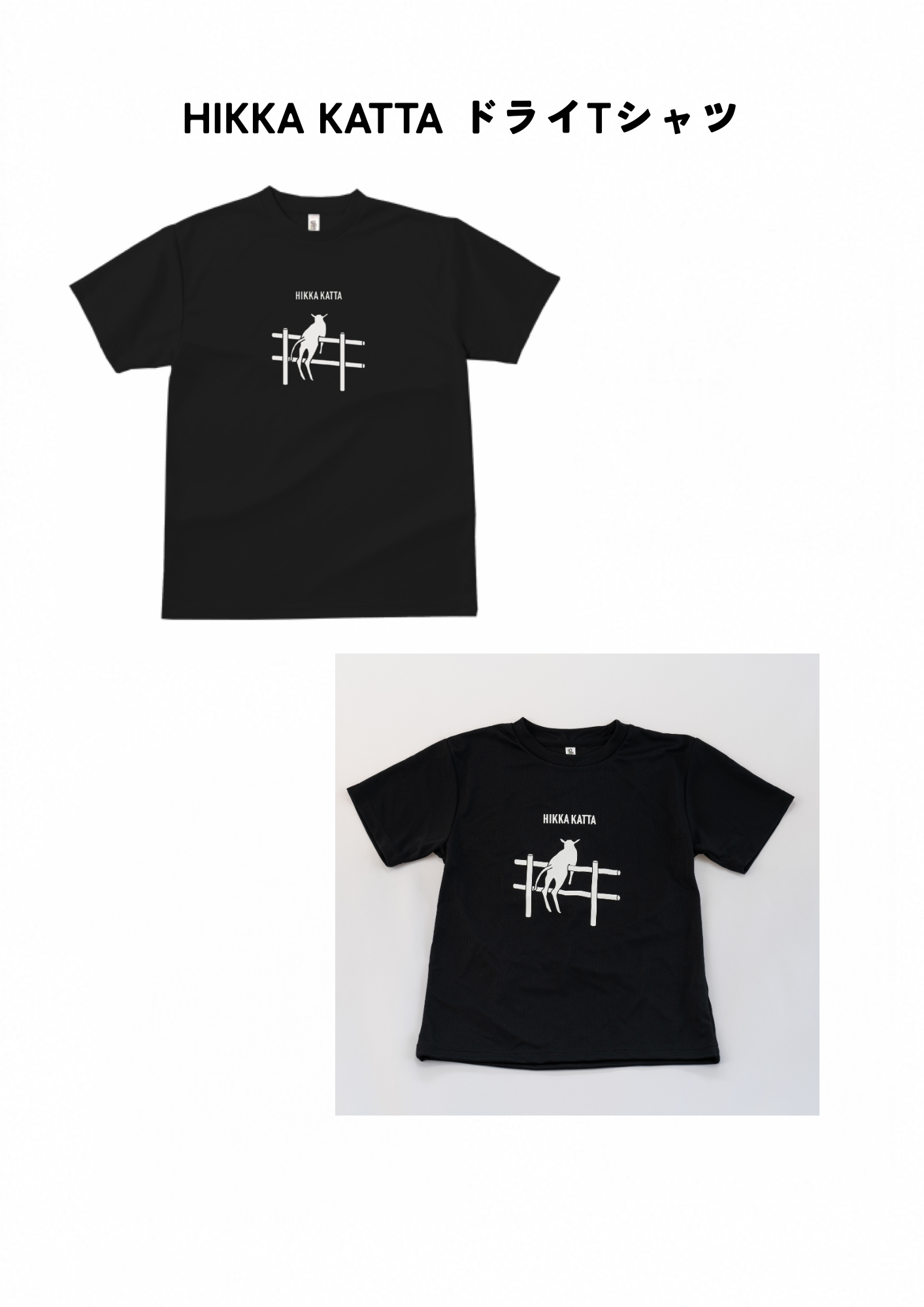 HIKKA KATTA Tシャツ