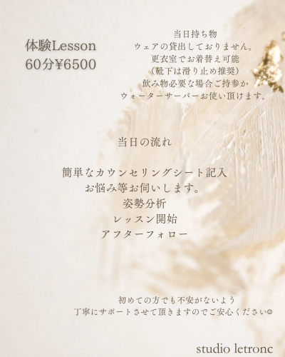 ベージュ 茶色 お知らせ インスタグラムの投稿.png