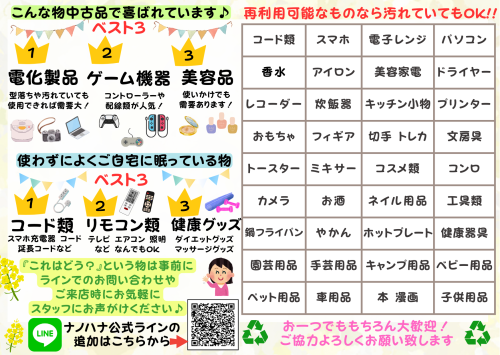 IMG_3533.png