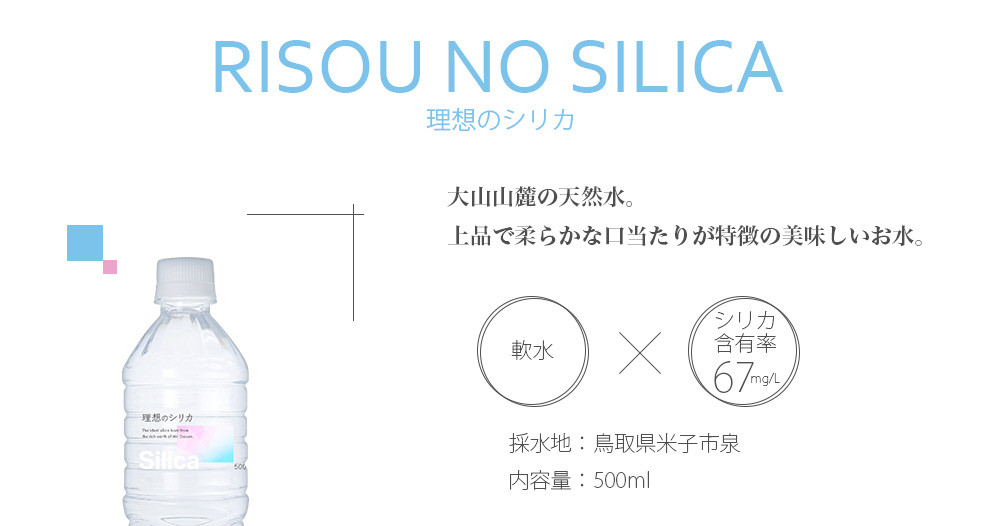 risou_26_01.jpg