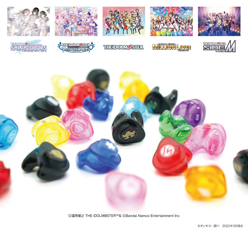 THE IDOLM@STER SERIES Custom In-Ear Monitorを発売 FitEarとの共同開発による新しい選択肢 ～ 「K1 Custom＆Universal IE-K1」 ～