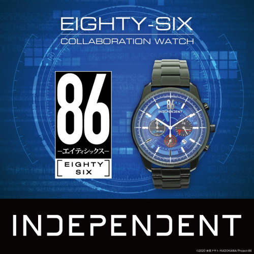 TVアニメ『８６－エイティシックス－』× CITIZEN コラボレーションモデル「INDEPENDENT」限定500台シリアルナンバー入り予約販売決定！