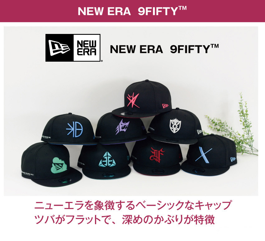 ヘブンバーンズレッド × NEWERA コラボキャップ