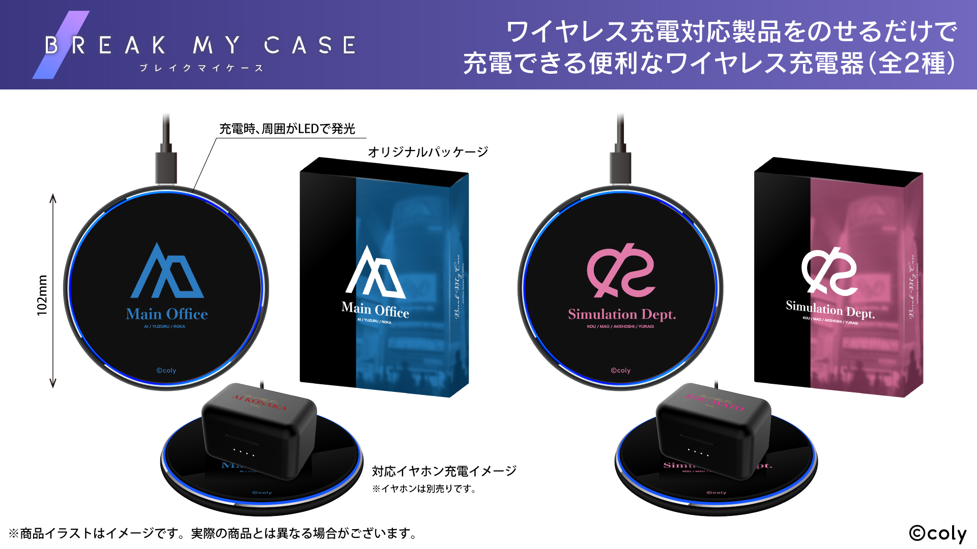 お知らせ⇒新製品・イベント等 - 音アニ2号店 (オンアニ)