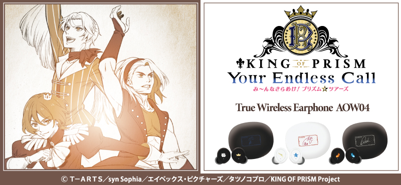 kinpri_banner.jpg