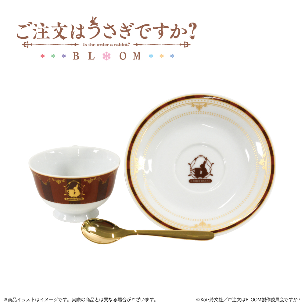 TVアニメ 『ご注文はうさぎですか？ BLOOM』　オリジナルティーカップセット