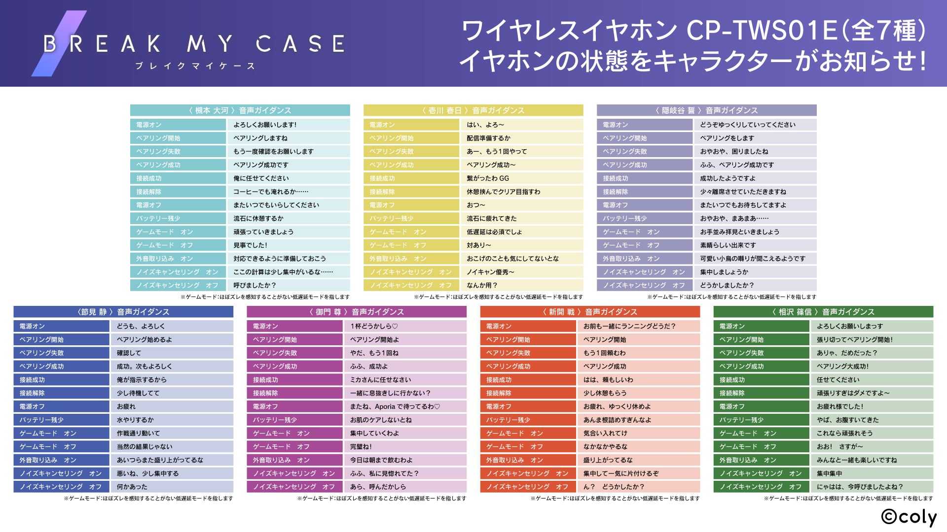 bremy2_16by9_03.jpg