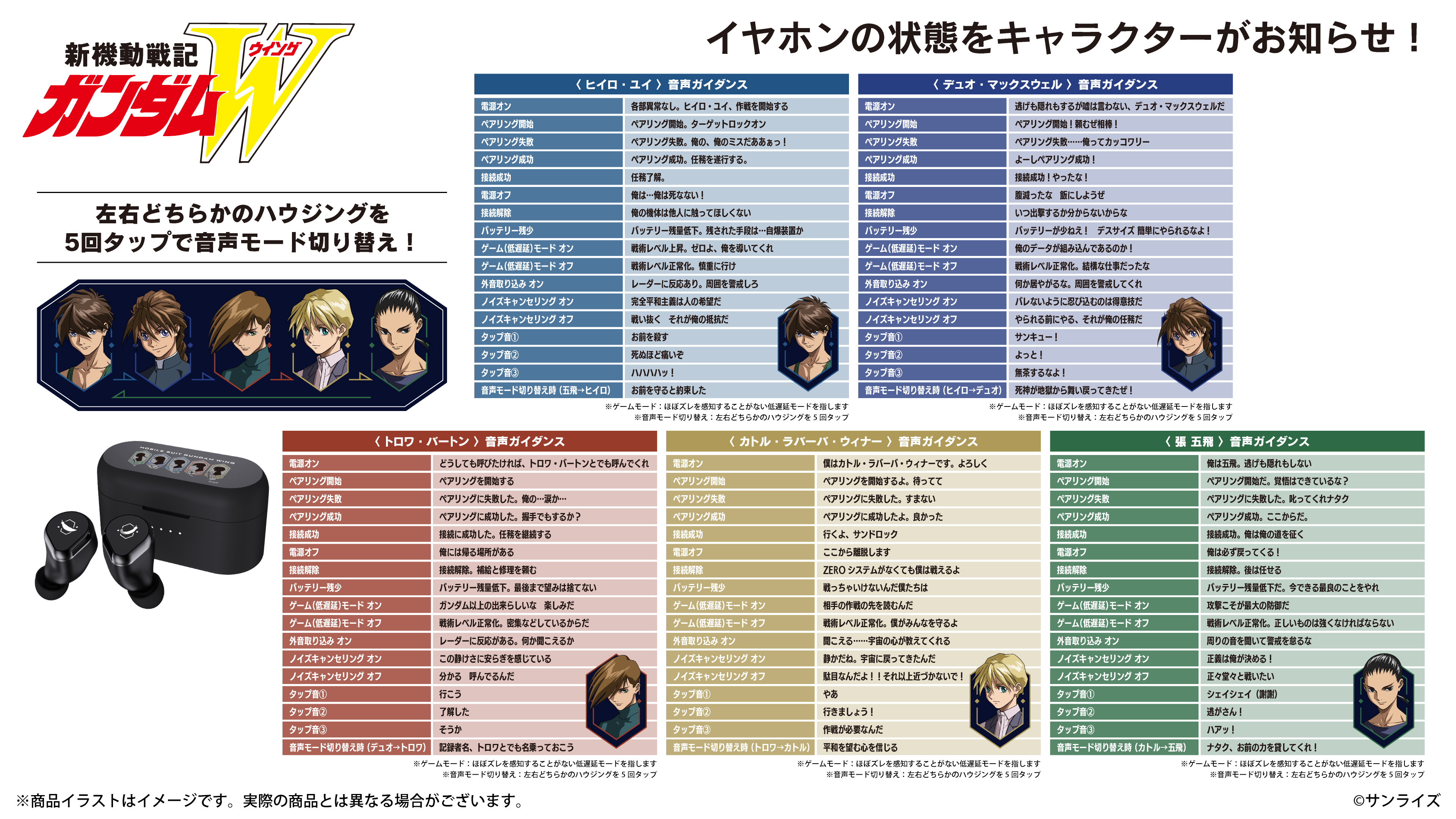 gw_16by9_03hi.jpg