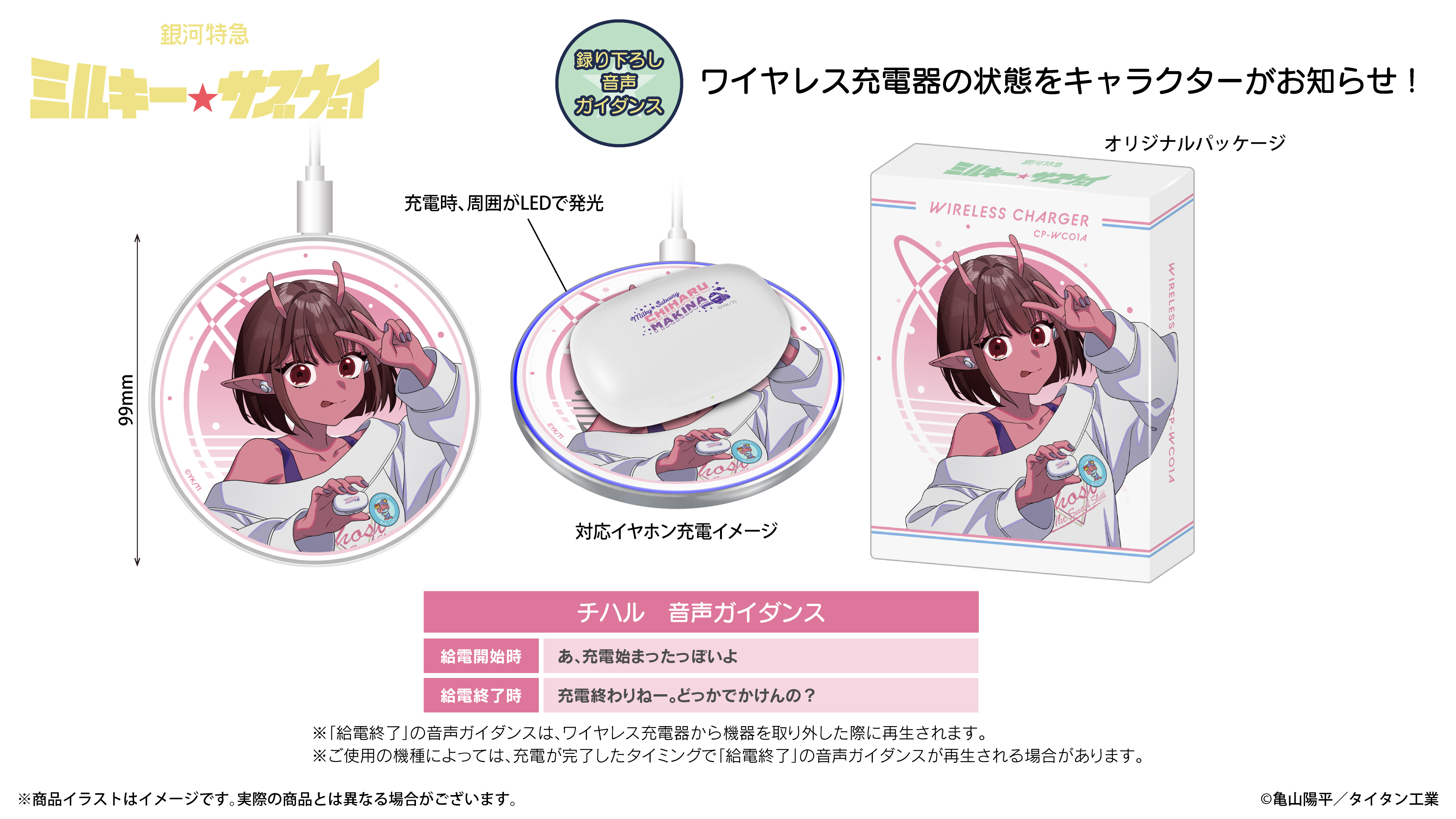 milky_16by9_08.jpg