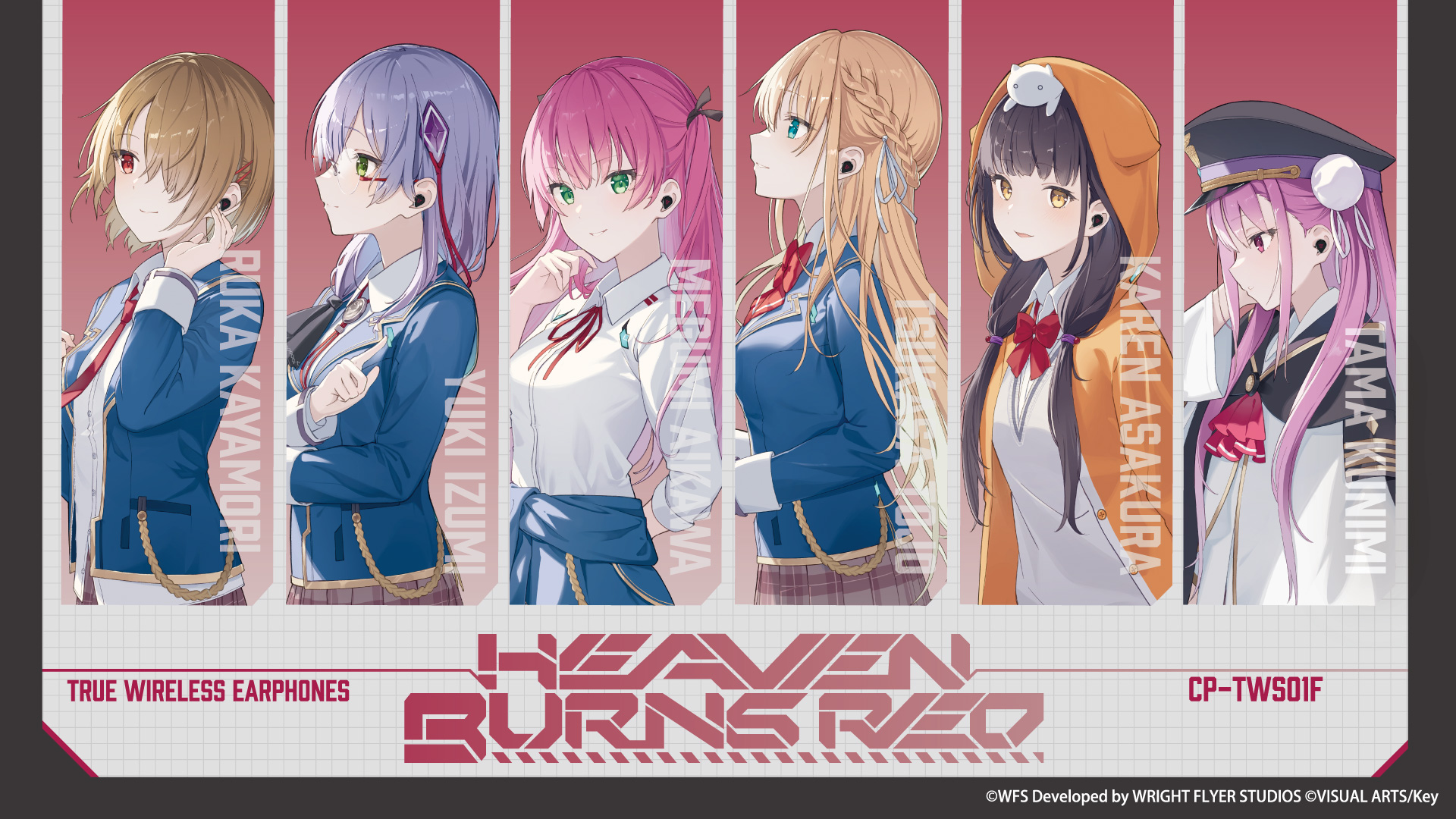 HBR_01F_音アニ_01.jpg