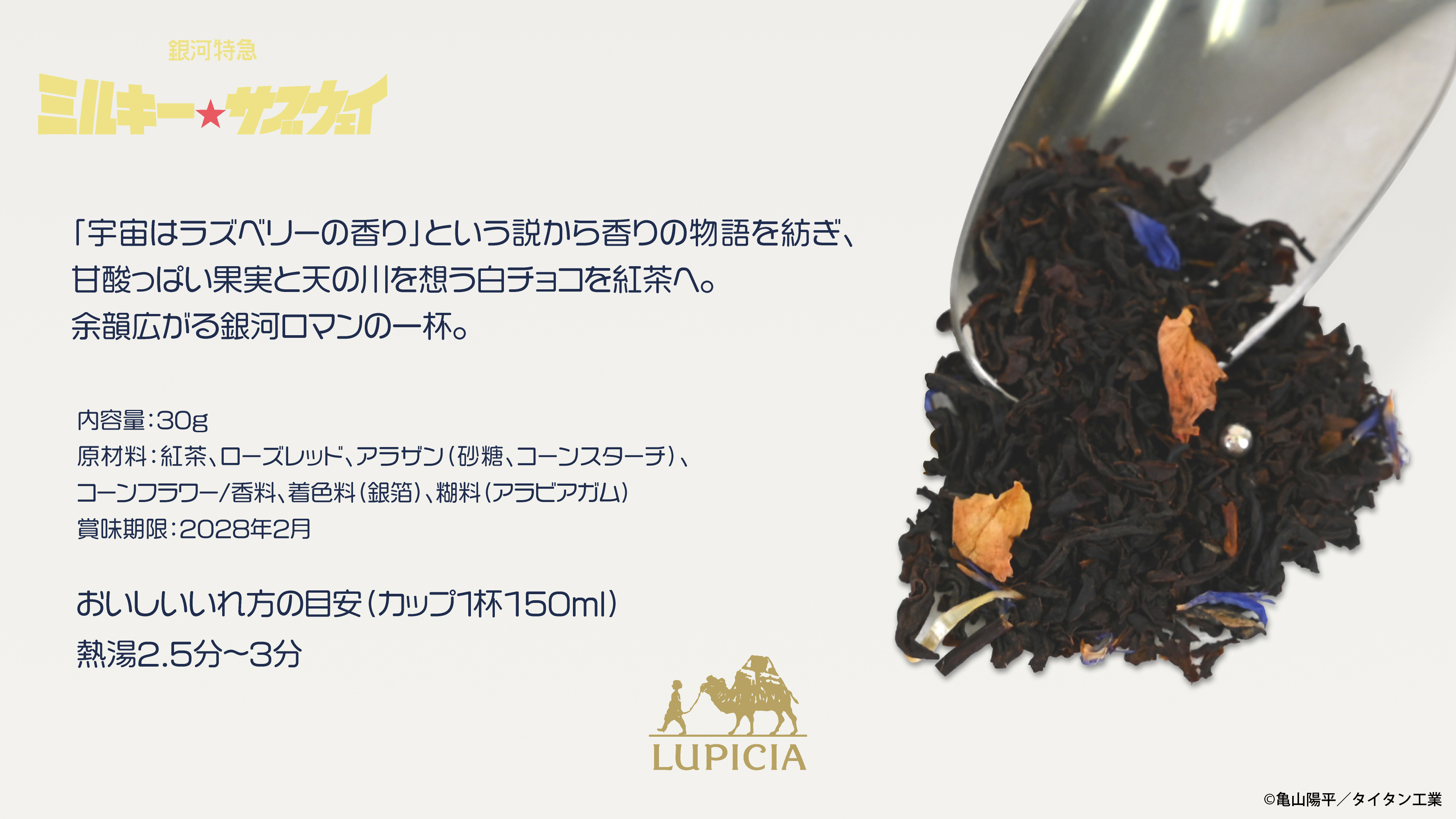 milky_tea_16by9_02_0908.jpg