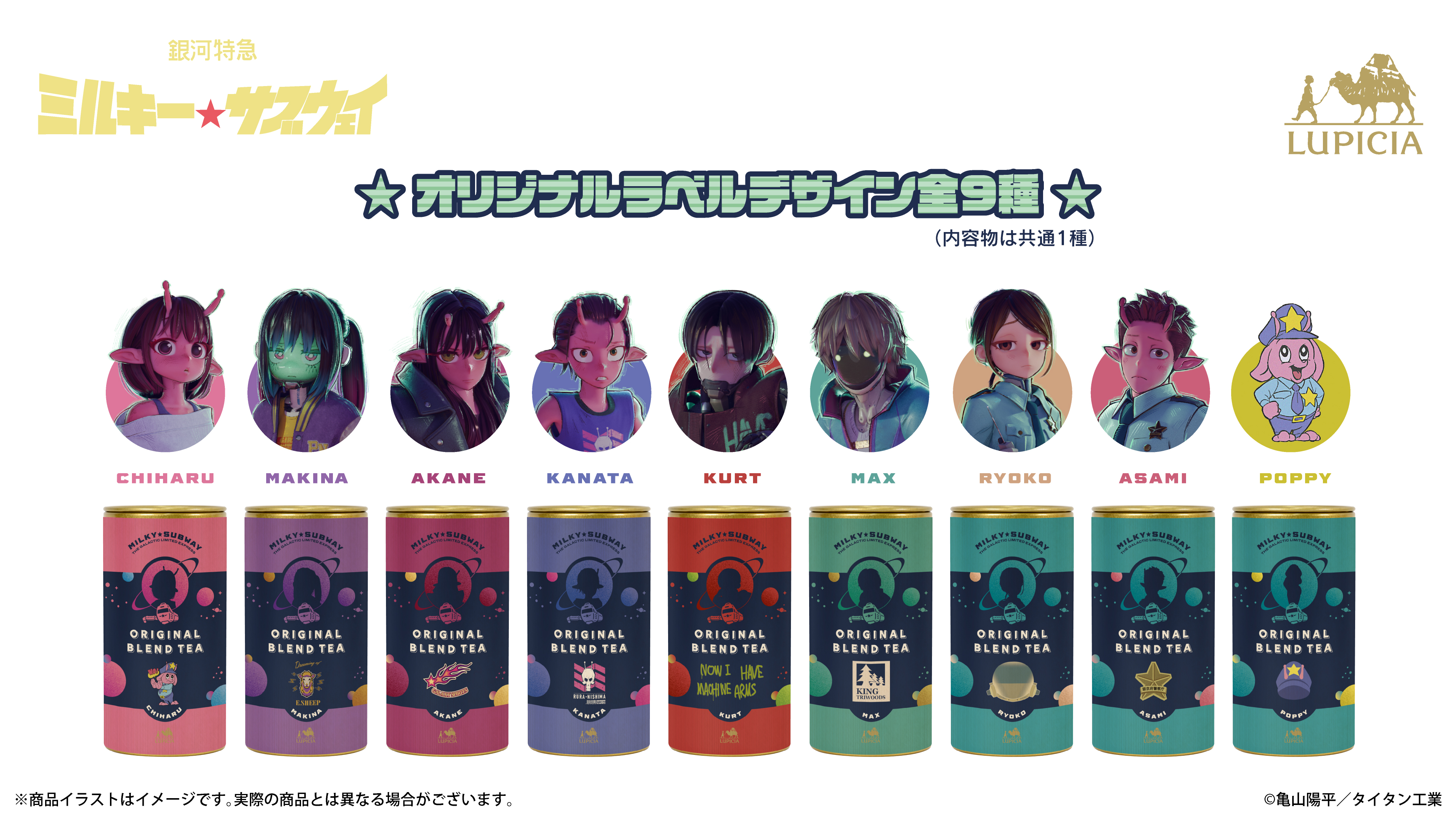 milky_tea_16by9_03.jpg