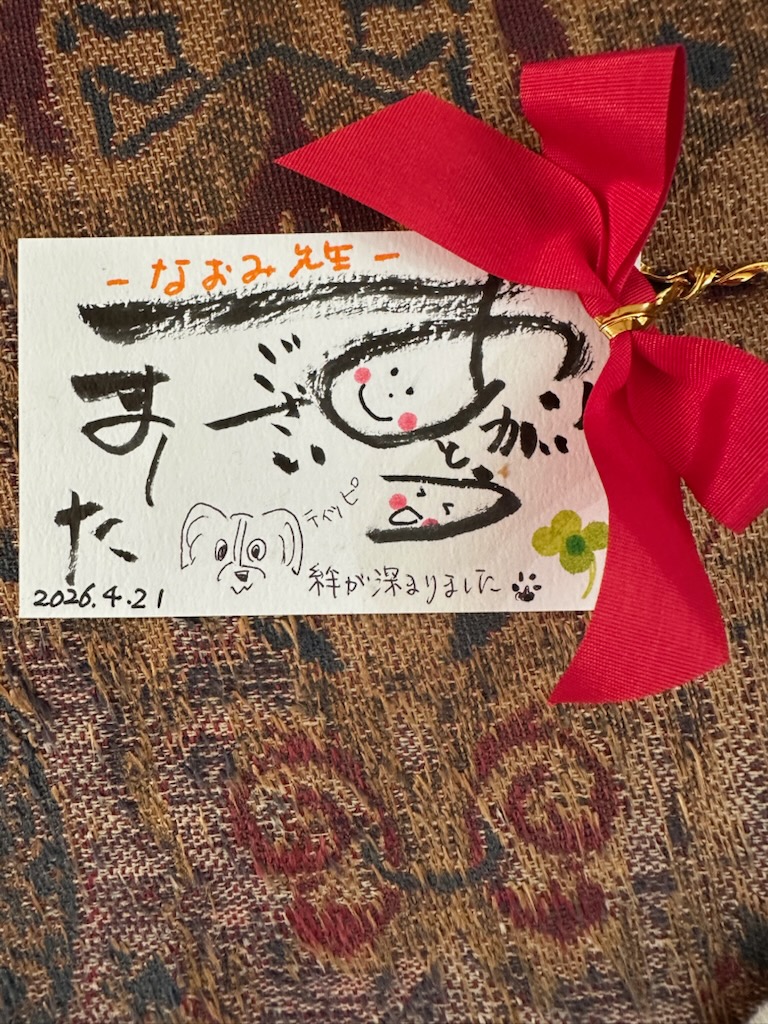 参加者さまの声