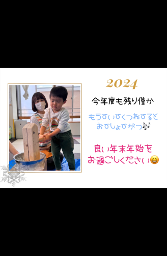 IMG_0996.PNG