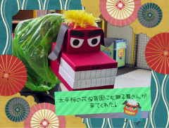 IMG_1087.PNG