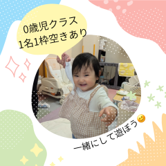 水色 カラフル かわいい ポップ 幾何学 園児募集 Instagram 投稿 正方形(2).png