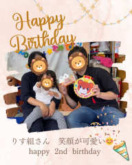 誕生日おめでとう　Instagramの投稿　縦長.png.png