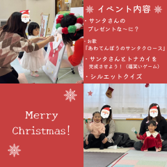 赤　ゴールド　雪　リボン　クリスマス　イベント　実施報告　写真　コラージュ　Instagram 投稿(1).png