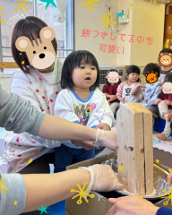 子ども食堂 のご案内(1).png