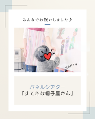 グリーン　イラスト　誕生日　instagram投稿.png