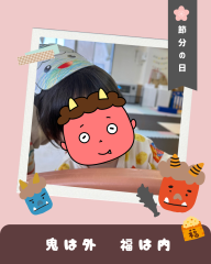 黄 赤 シンプル 節分 写真フレーム インスタグラムの投稿（45）(1).png