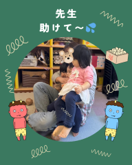 黄 赤 シンプル 節分 写真フレーム インスタグラムの投稿（45）(2).png